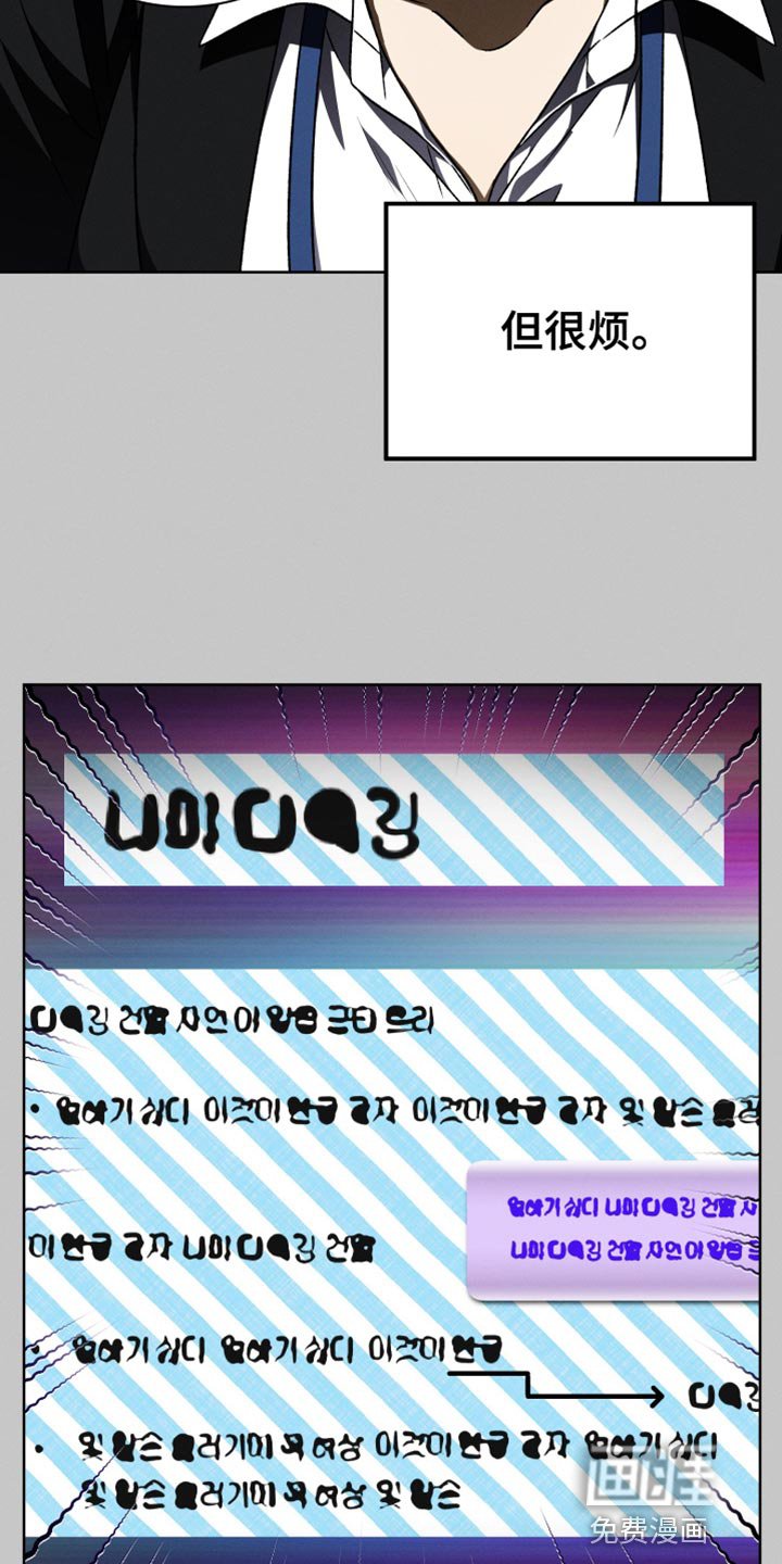 第80章：真烦
