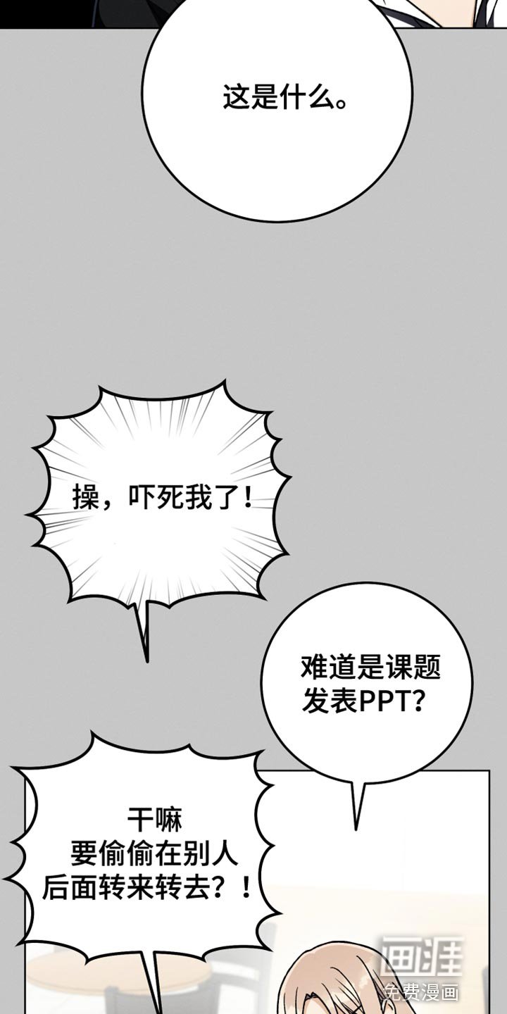 第80章：真烦