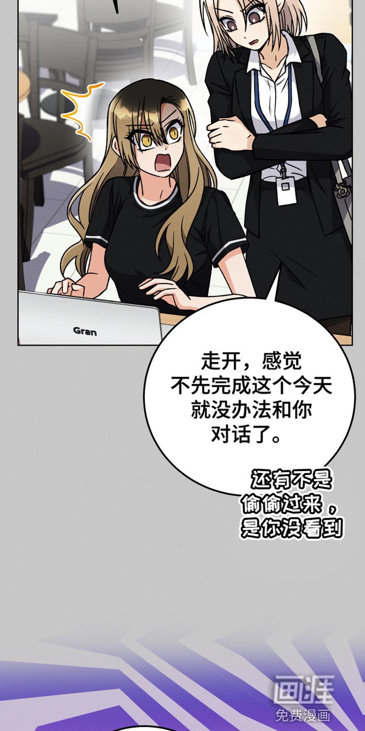 第80章：真烦