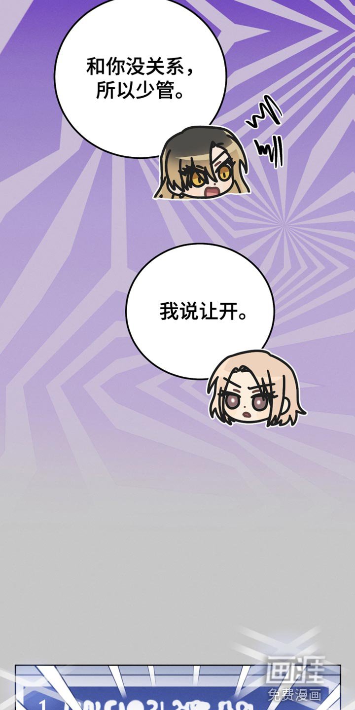 第80章：真烦