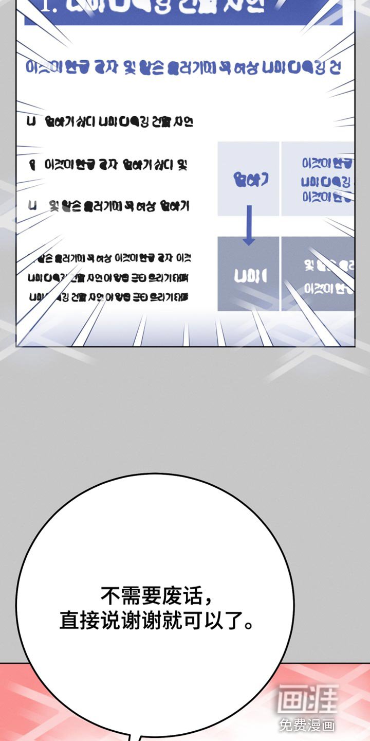 第80章：真烦