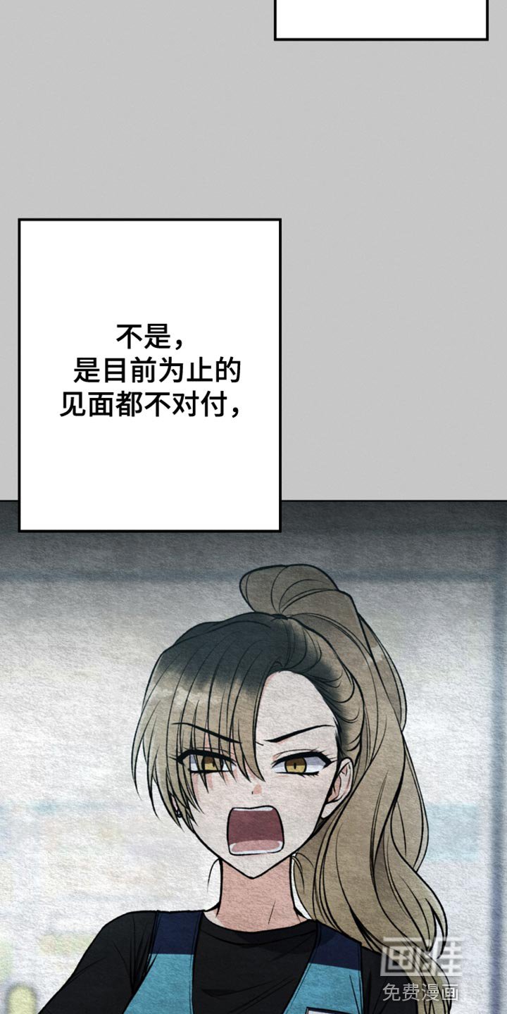 第80章：真烦