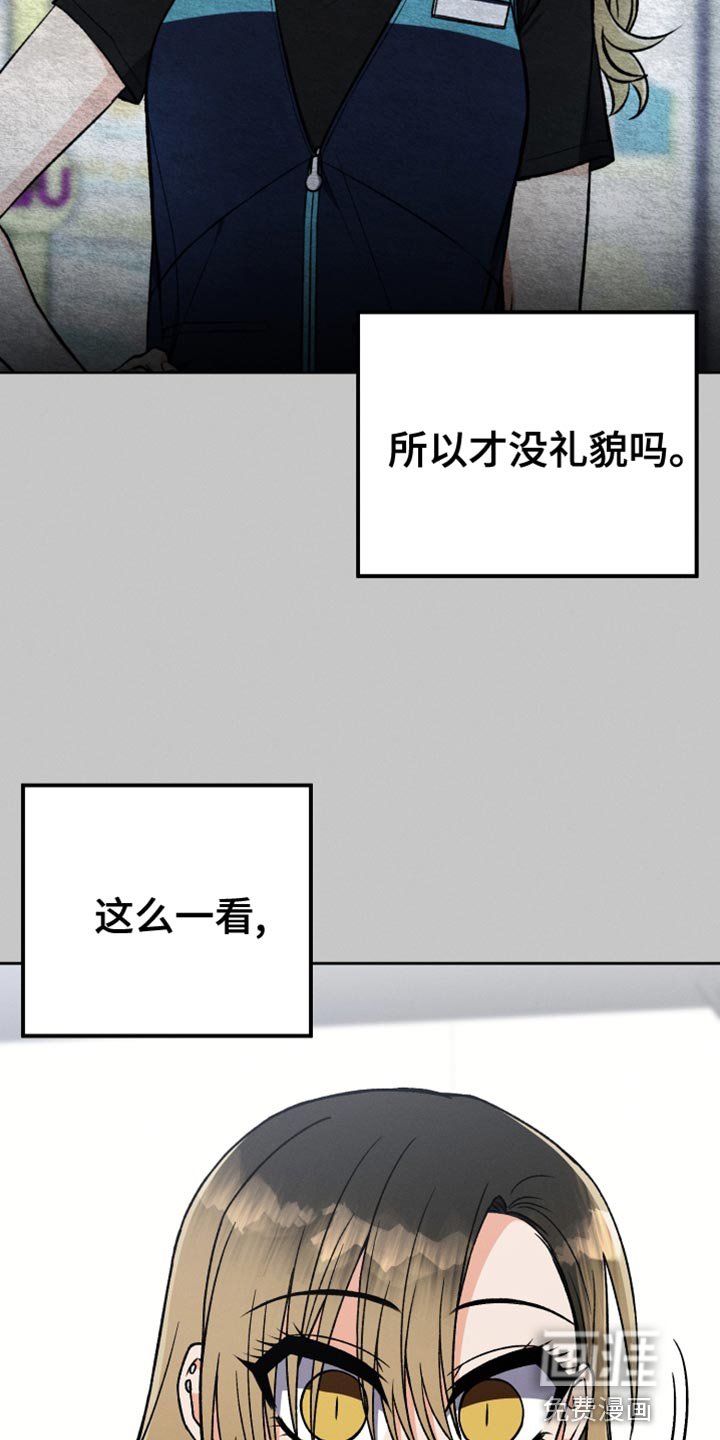 第80章：真烦