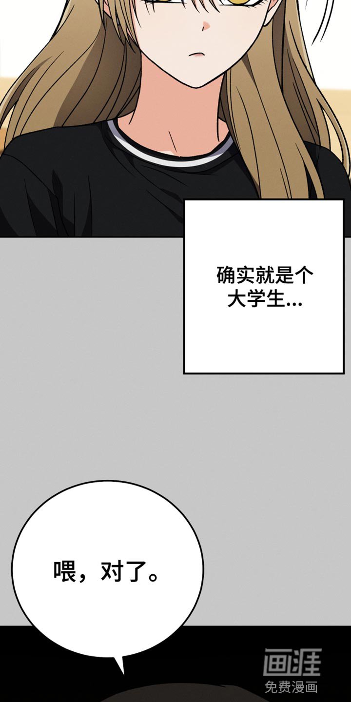 第80章：真烦