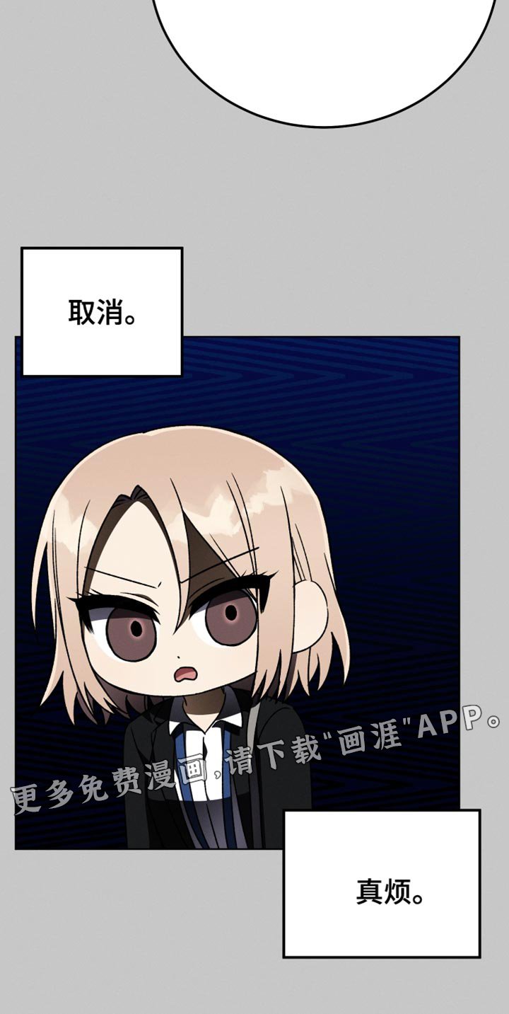 第80章：真烦