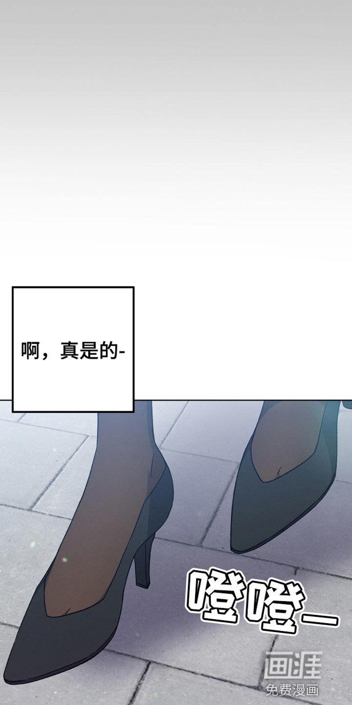 第81章：和我聊聊吧