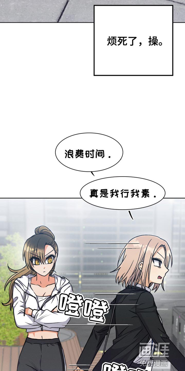 第81章：和我聊聊吧