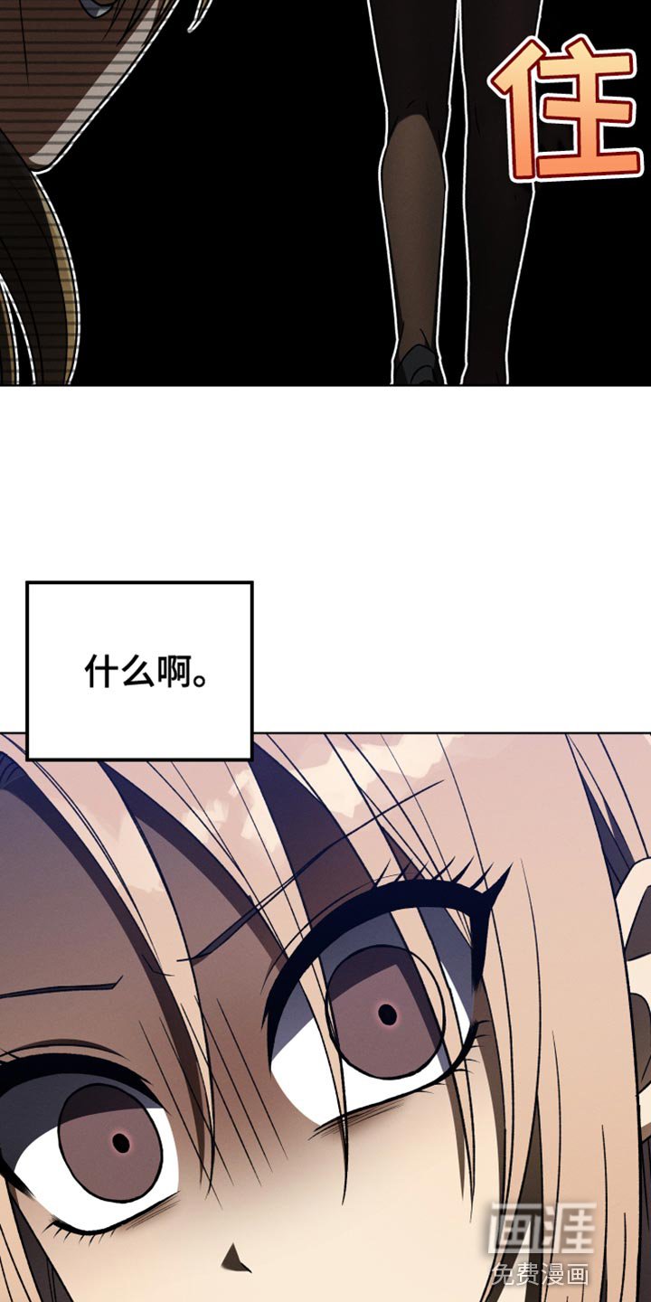 第81章：和我聊聊吧