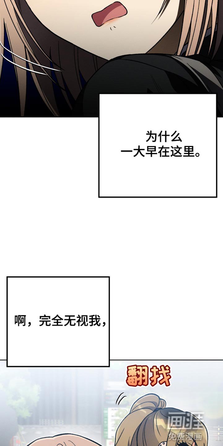 第81章：和我聊聊吧