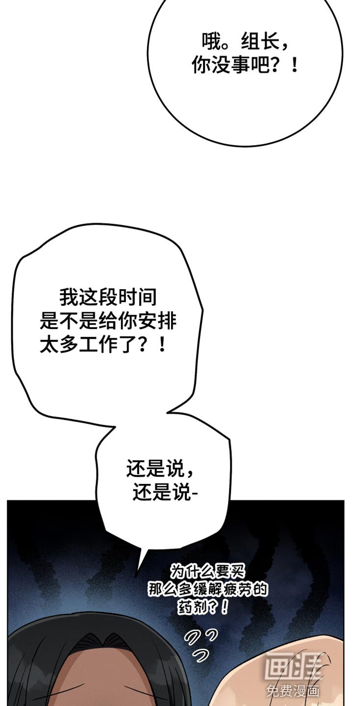 第81章：和我聊聊吧