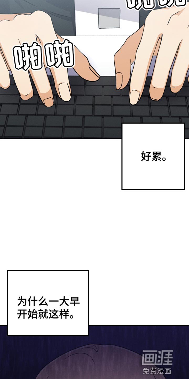 第81章：和我聊聊吧
