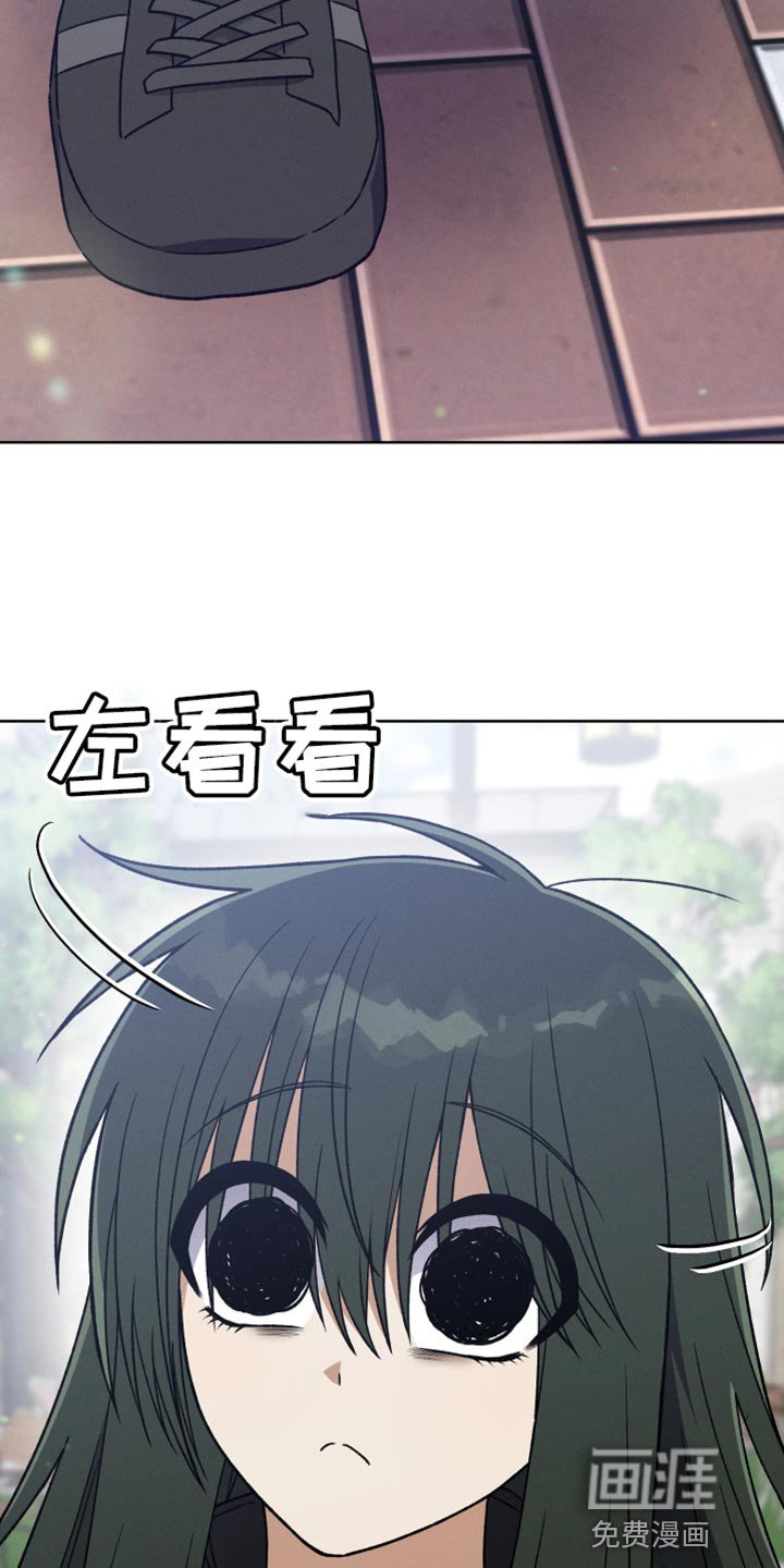 第81章：和我聊聊吧