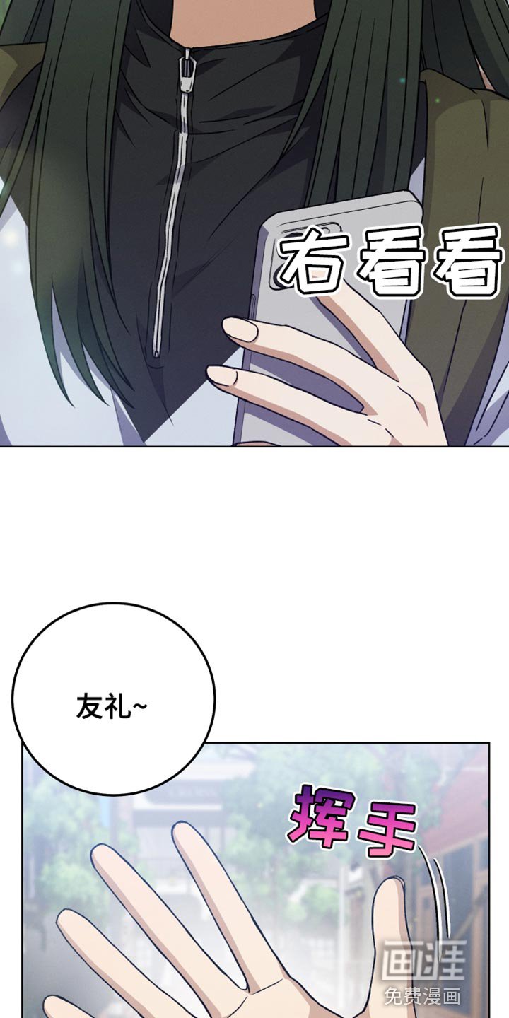 第81章：和我聊聊吧