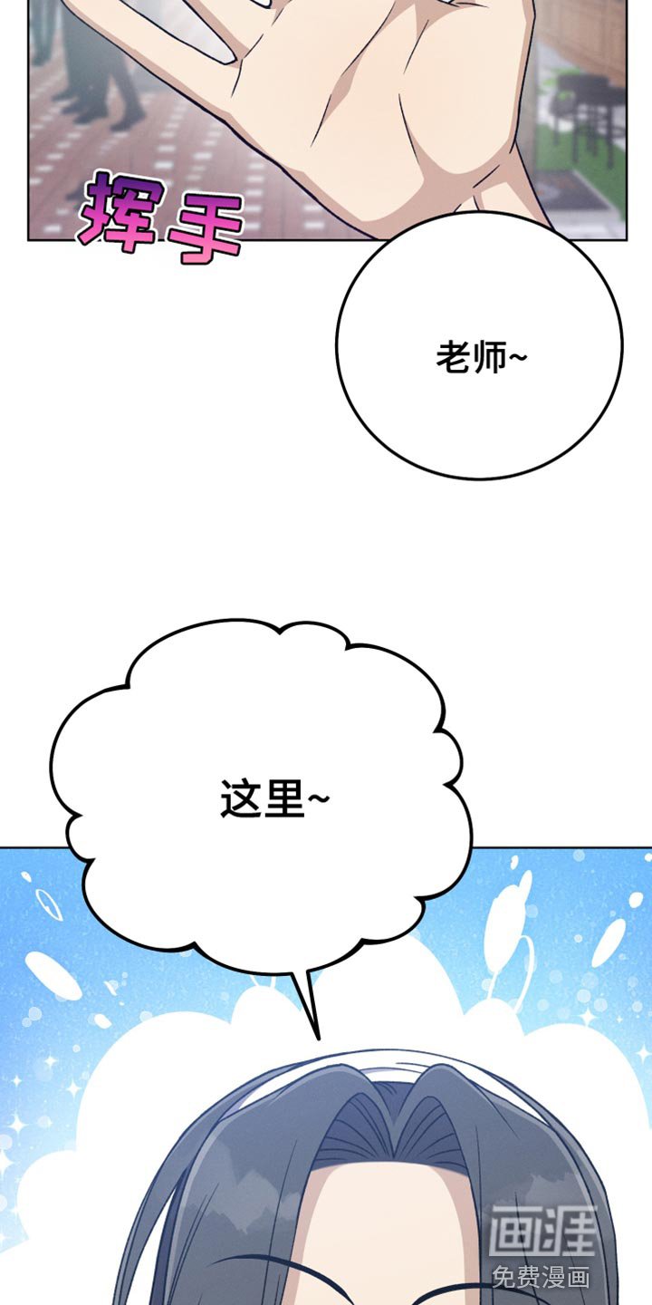第81章：和我聊聊吧