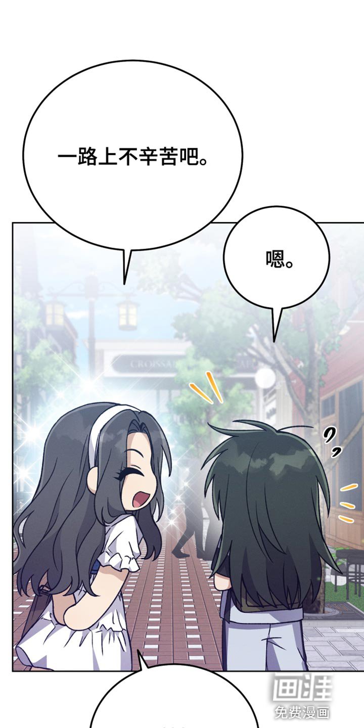 第81章：和我聊聊吧