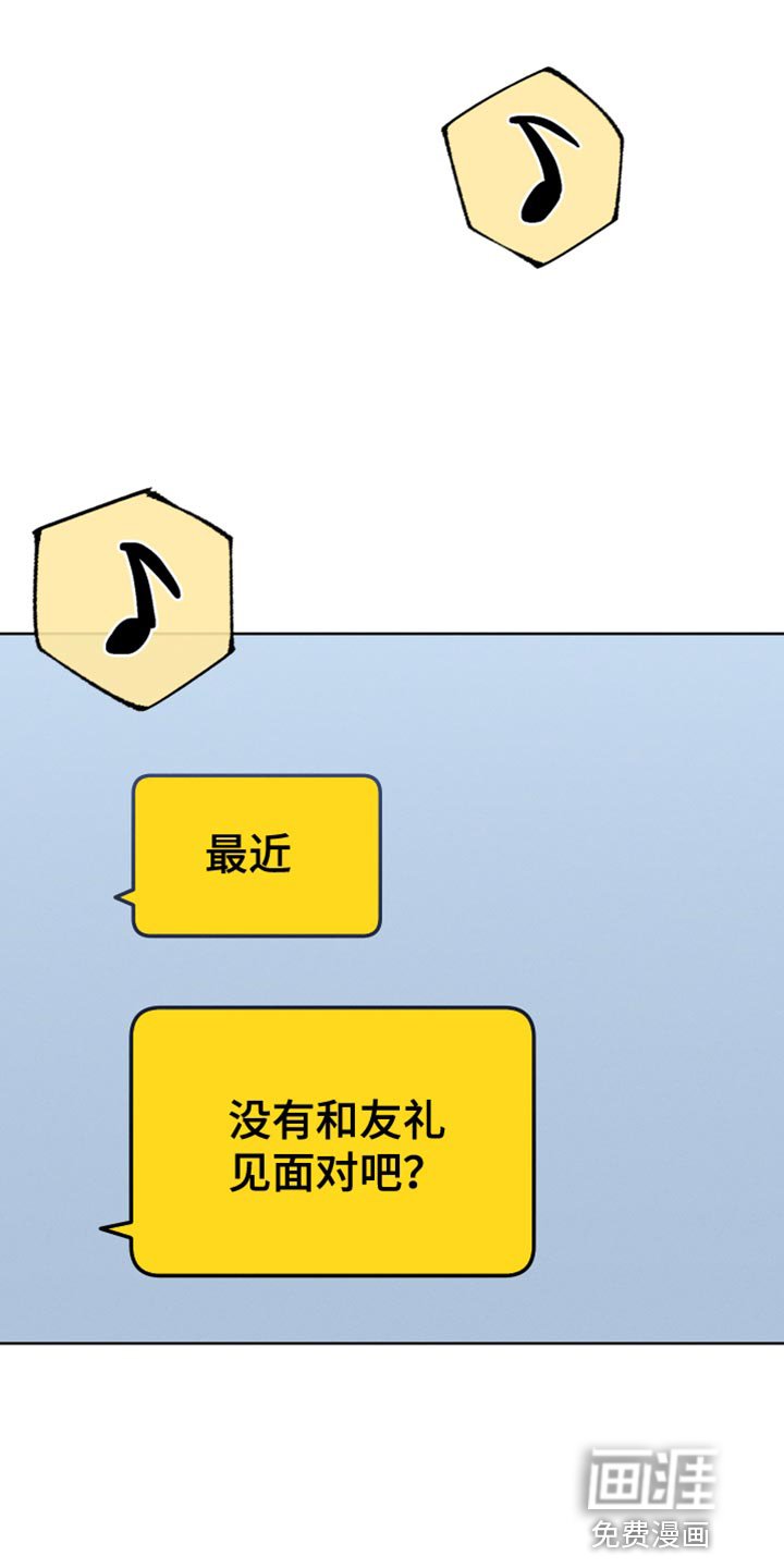 第82章：我有话想说