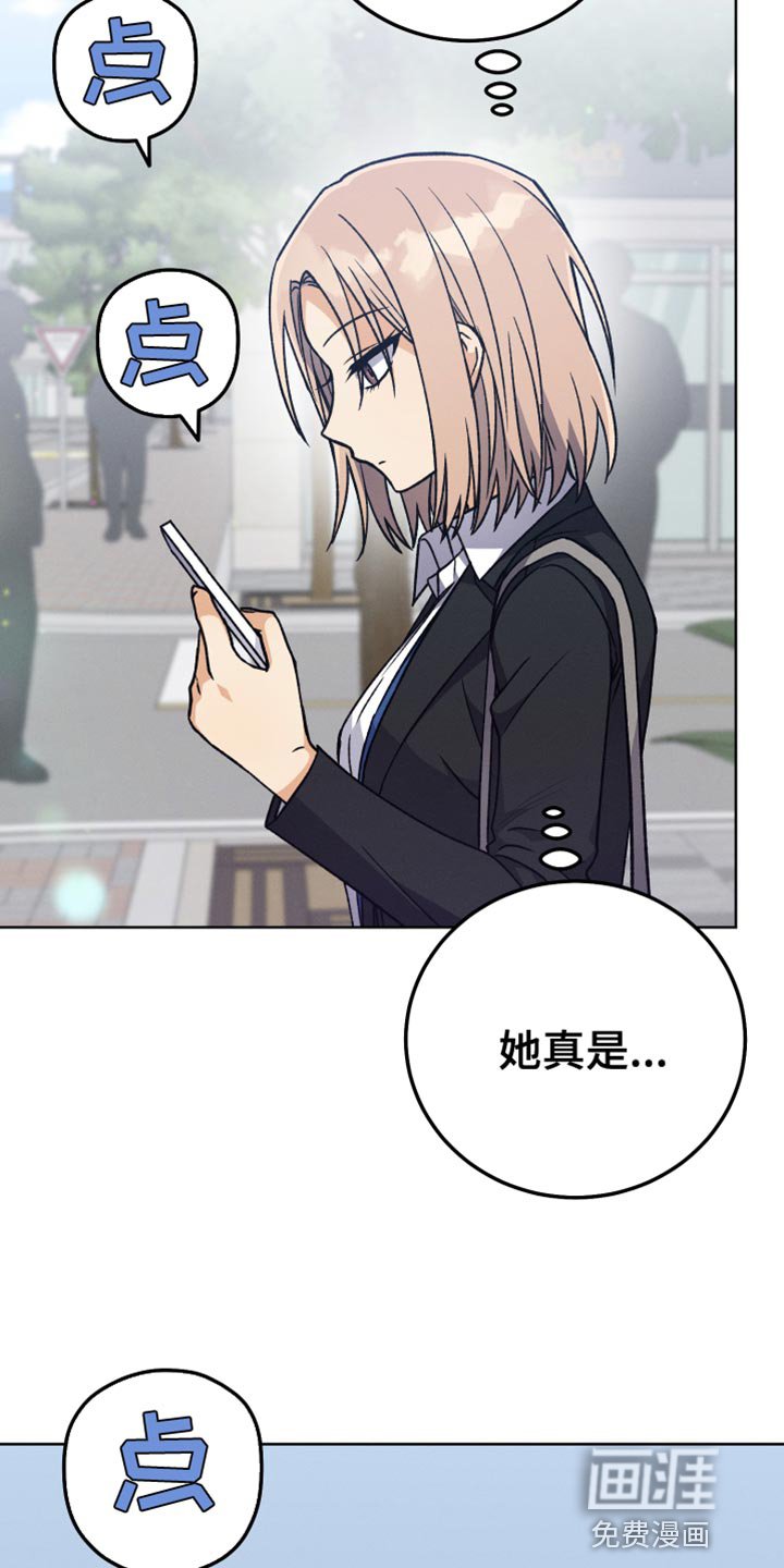 第82章：我有话想说