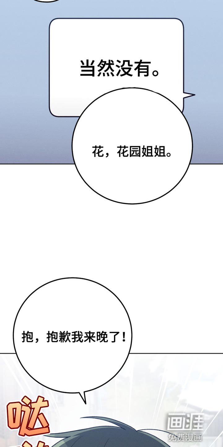 第82章：我有话想说
