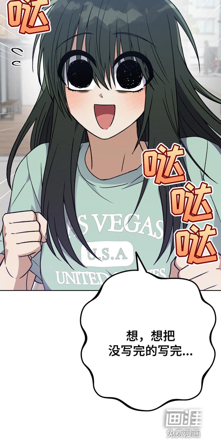 第82章：我有话想说