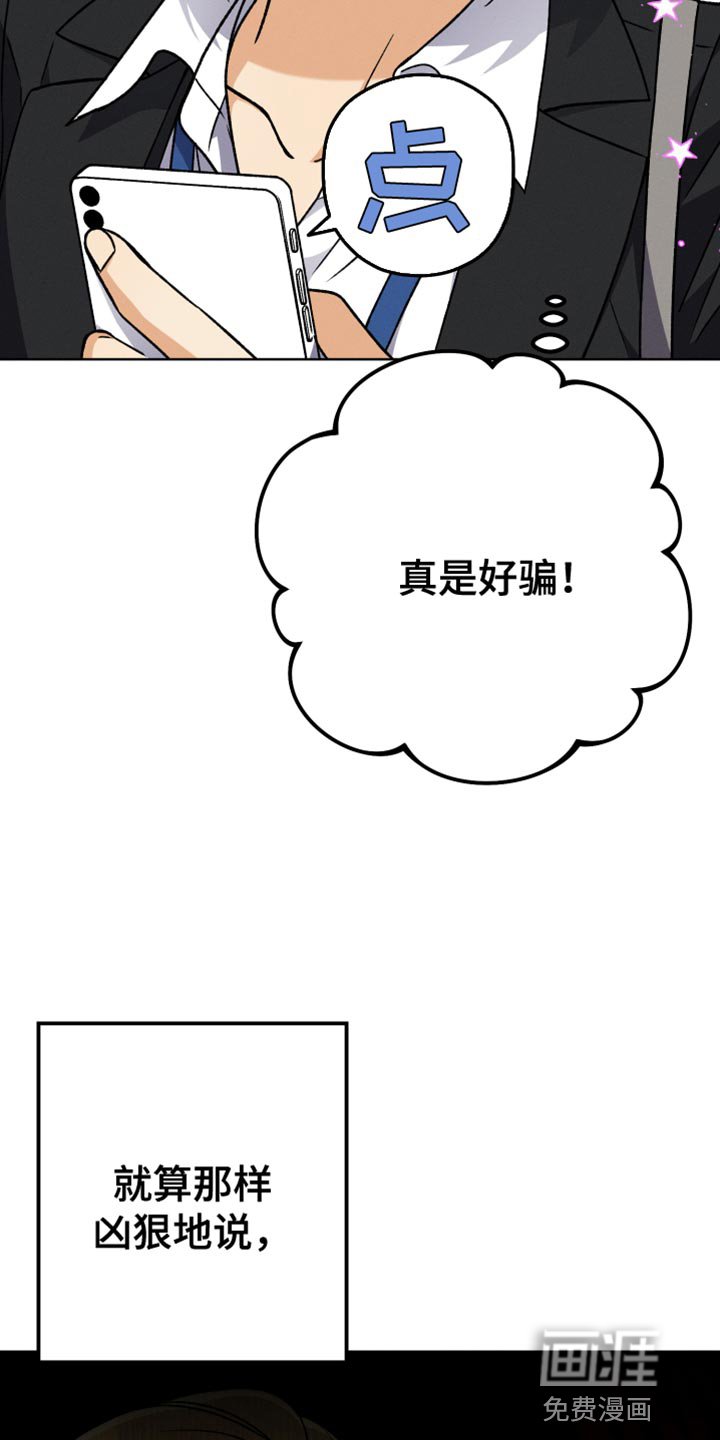 第82章：我有话想说