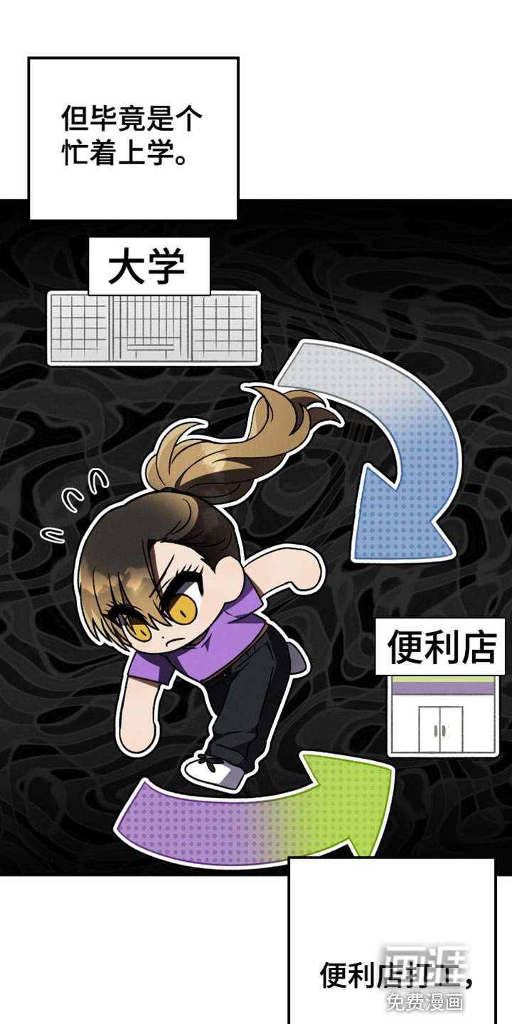 第82章：我有话想说