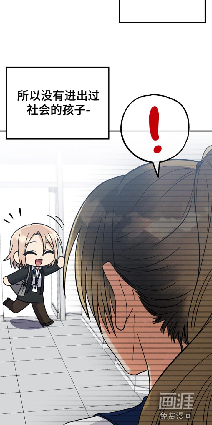 第82章：我有话想说