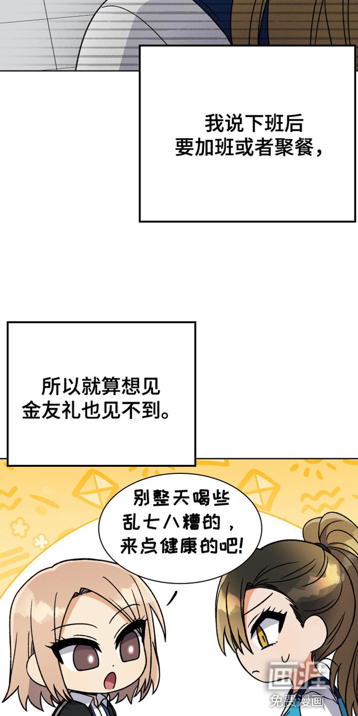 第82章：我有话想说