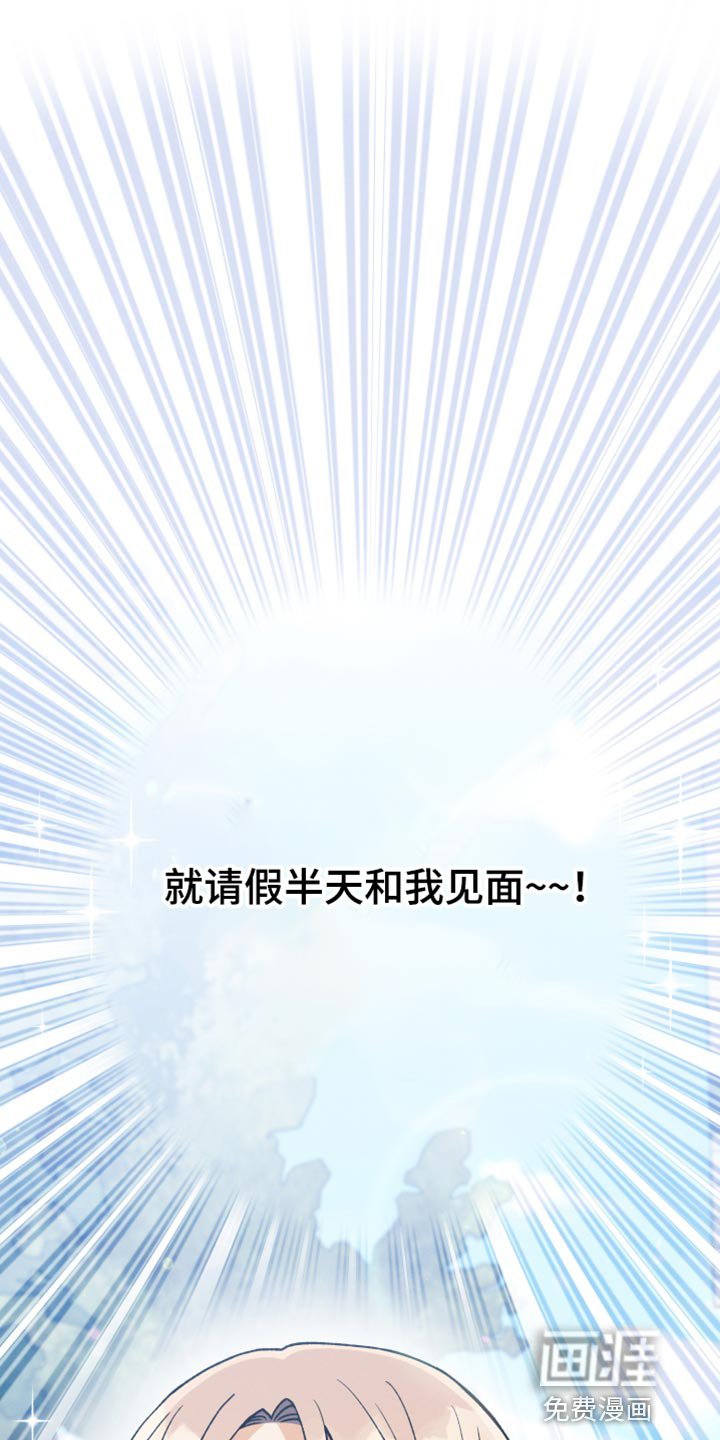 第82章：我有话想说