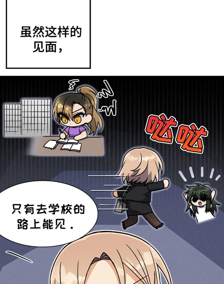第82章：我有话想说