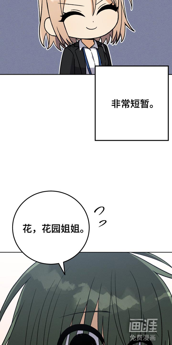 第82章：我有话想说