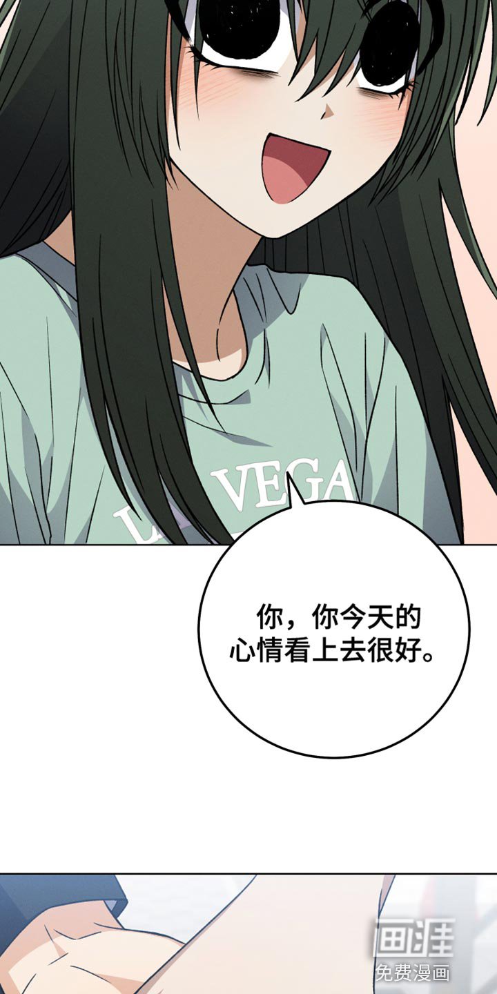 第82章：我有话想说