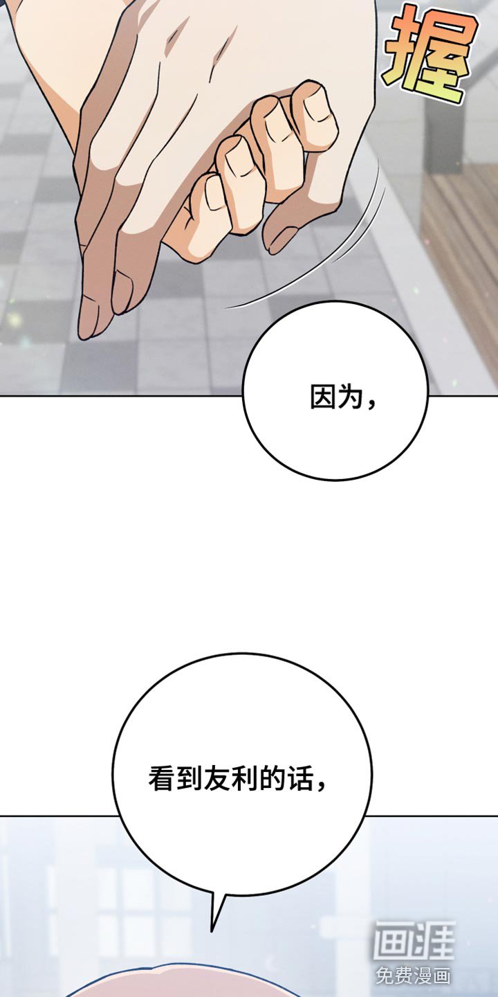 第82章：我有话想说