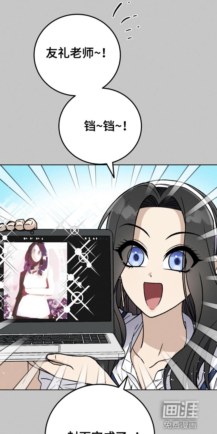 第82章：我有话想说