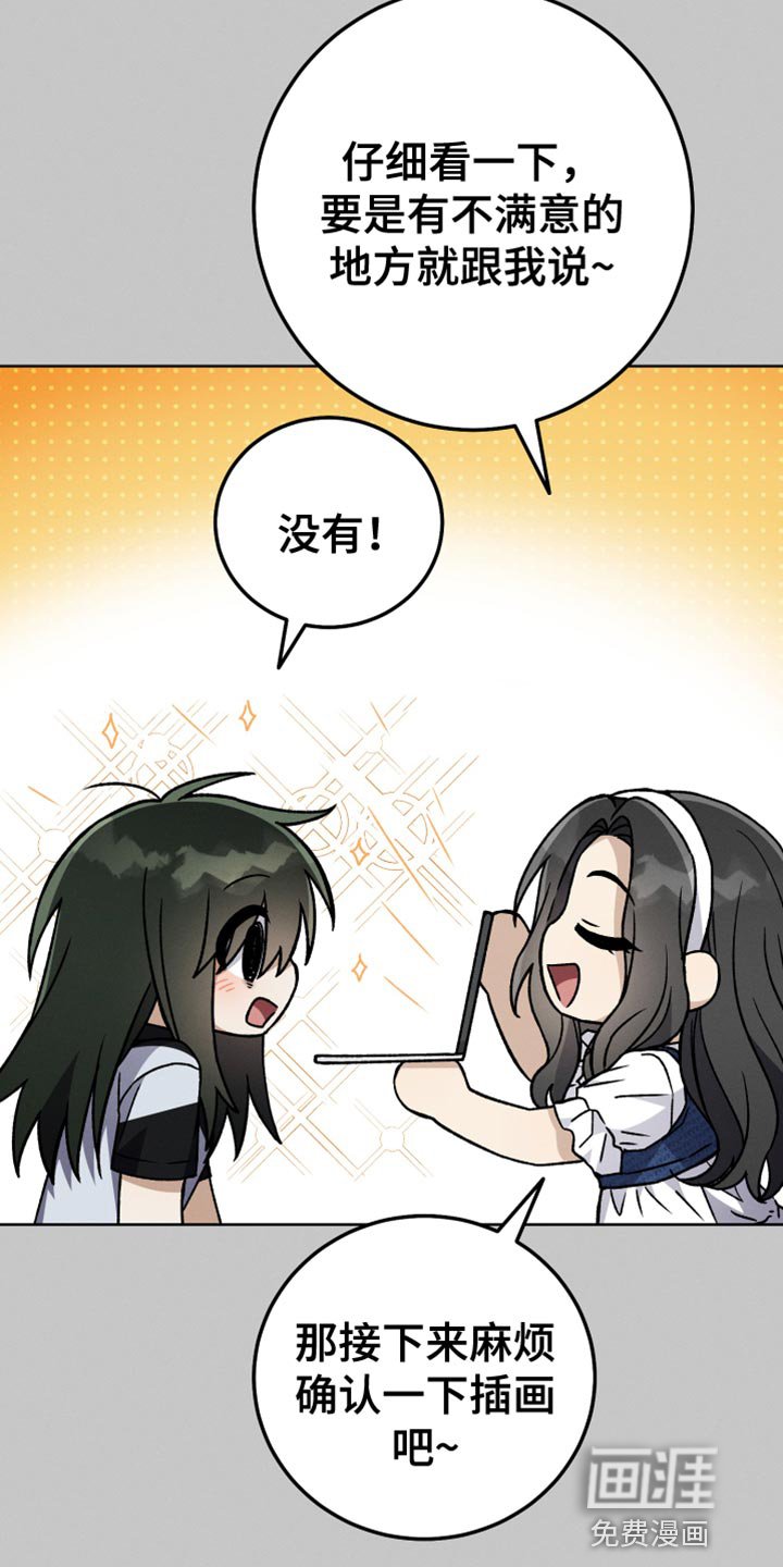 第82章：我有话想说