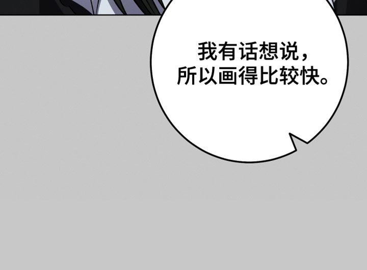 第82章：我有话想说