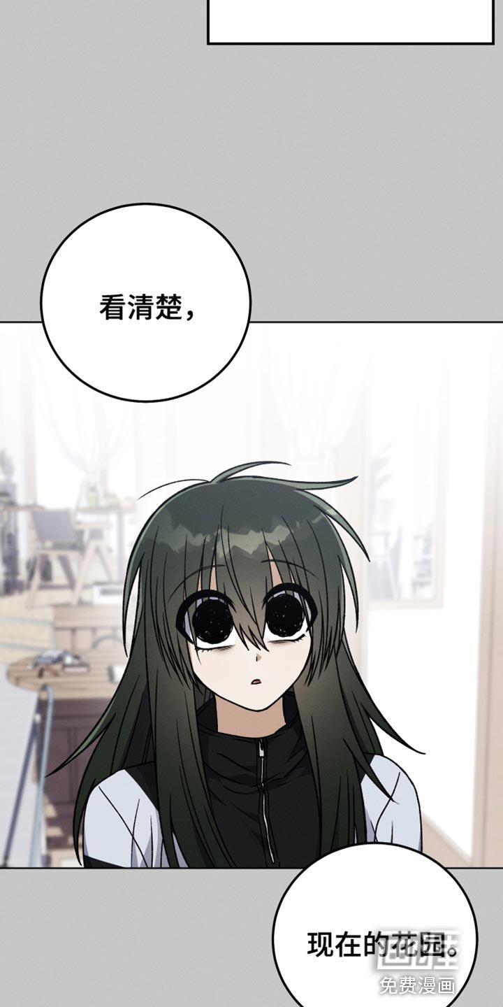 第83章：相信我（第一季完结）