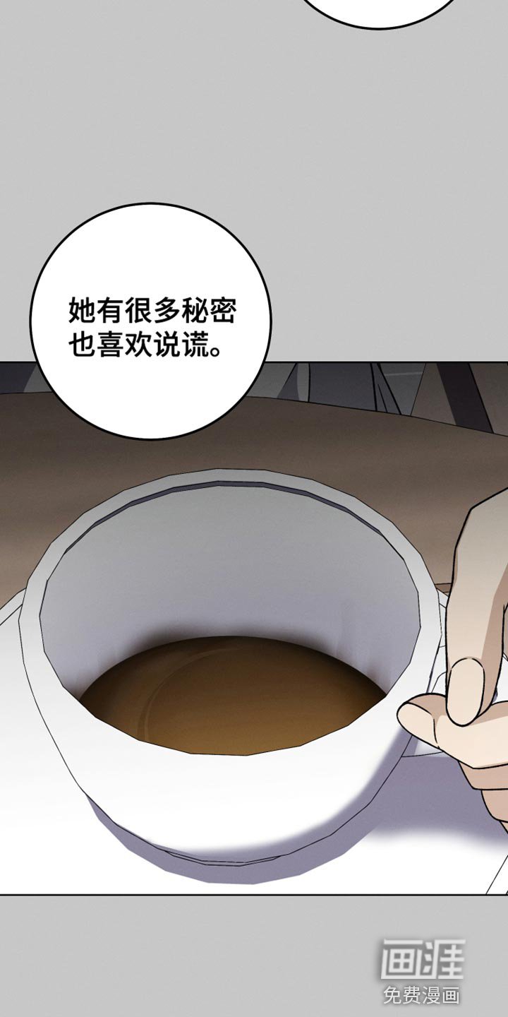 第83章：相信我（第一季完结）