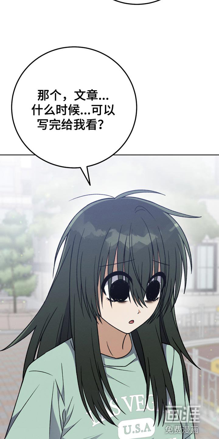 第83章：相信我（第一季完结）
