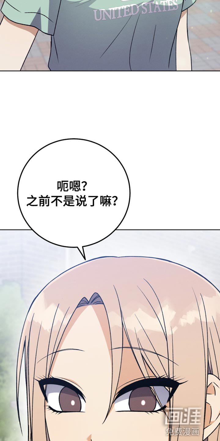 第83章：相信我（第一季完结）