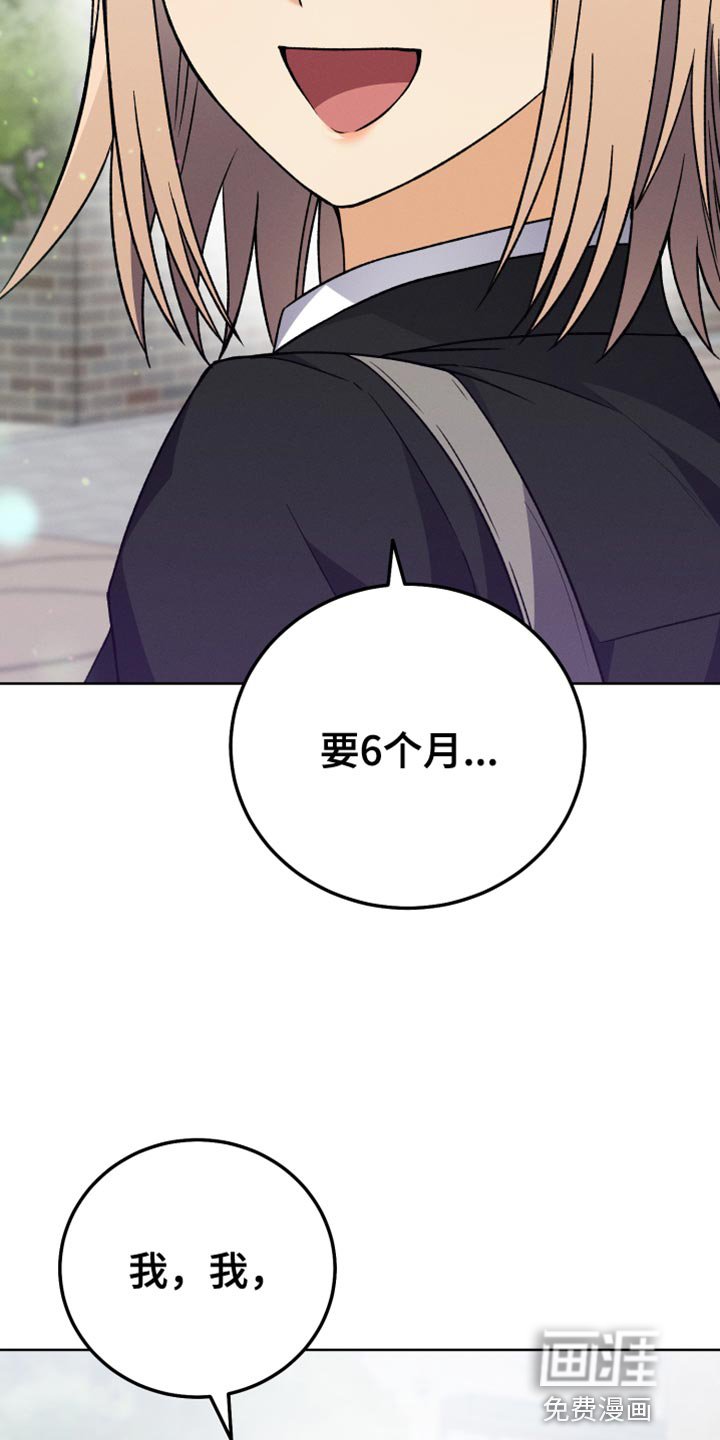 第83章：相信我（第一季完结）