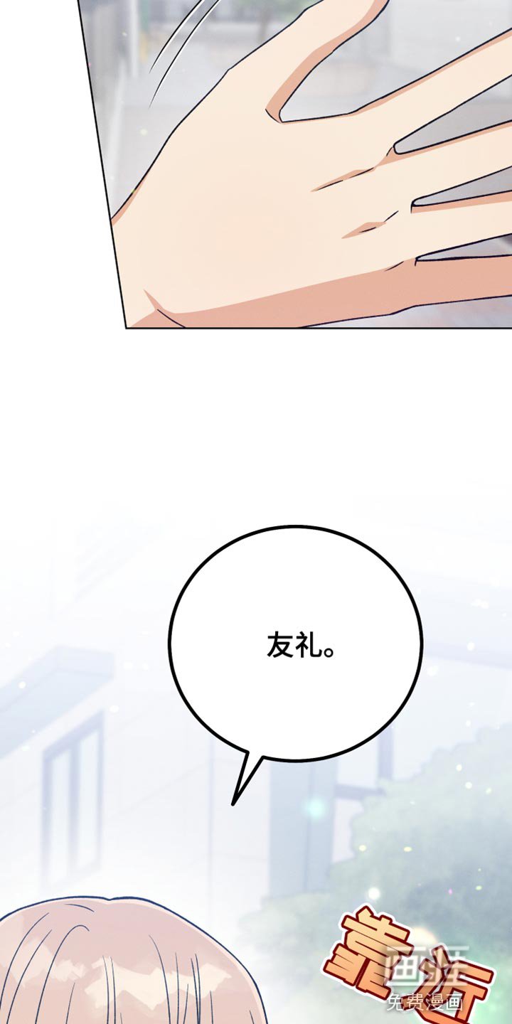 第83章：相信我（第一季完结）