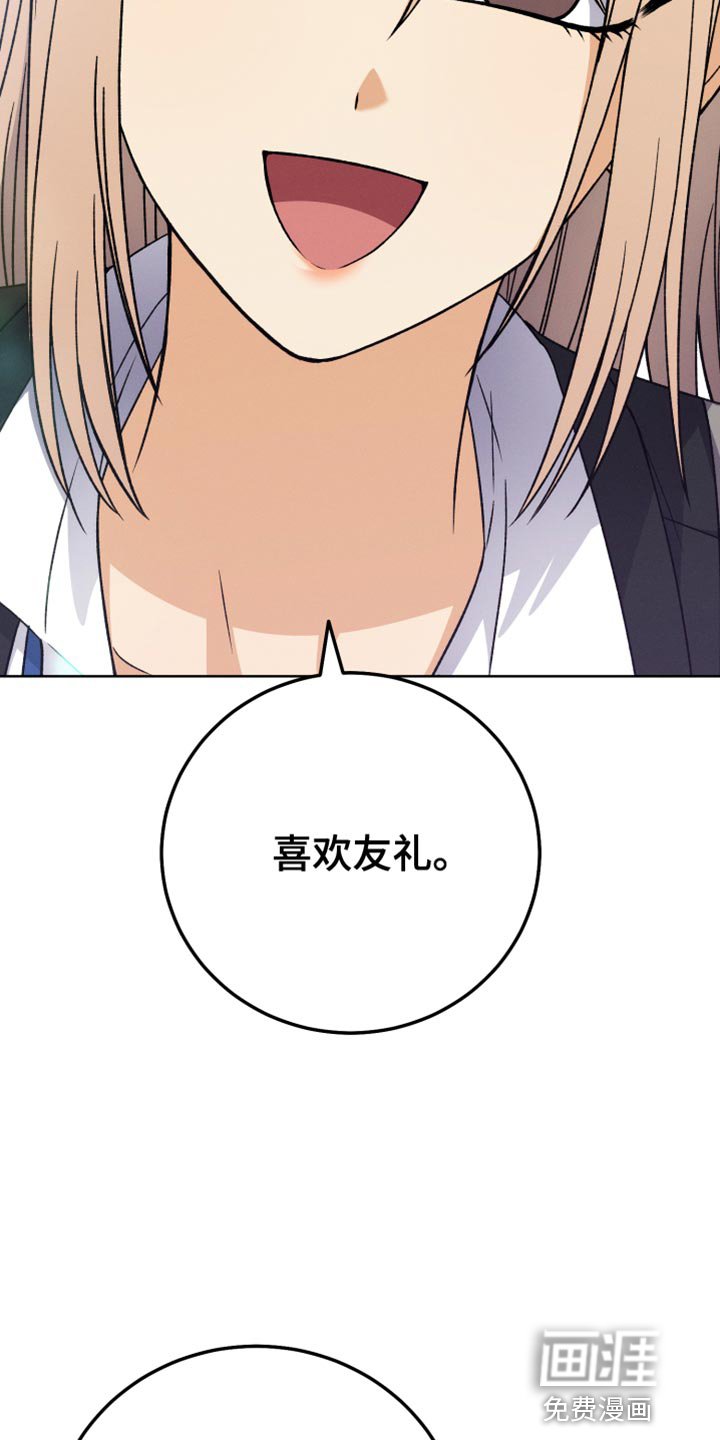 第83章：相信我（第一季完结）