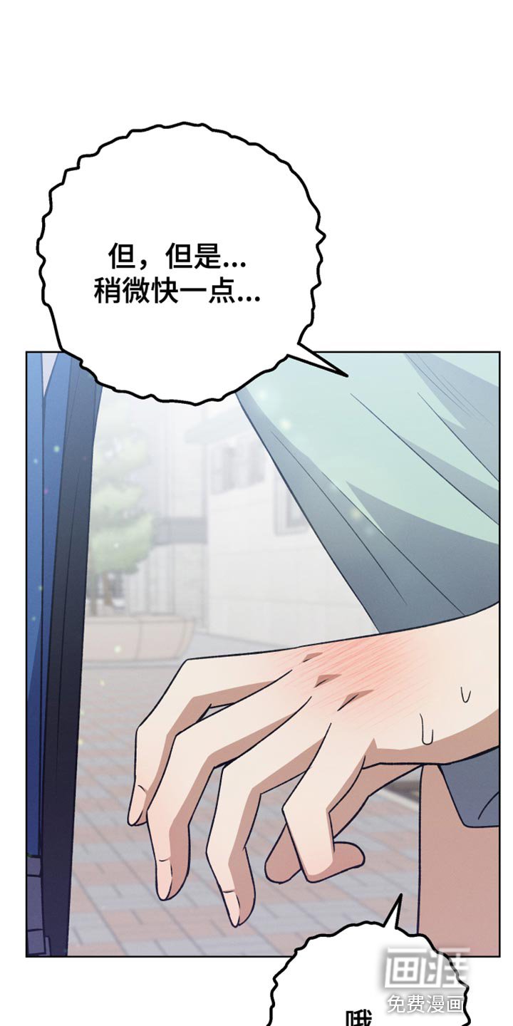 第83章：相信我（第一季完结）