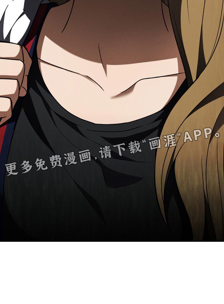 第83章：相信我（第一季完结）