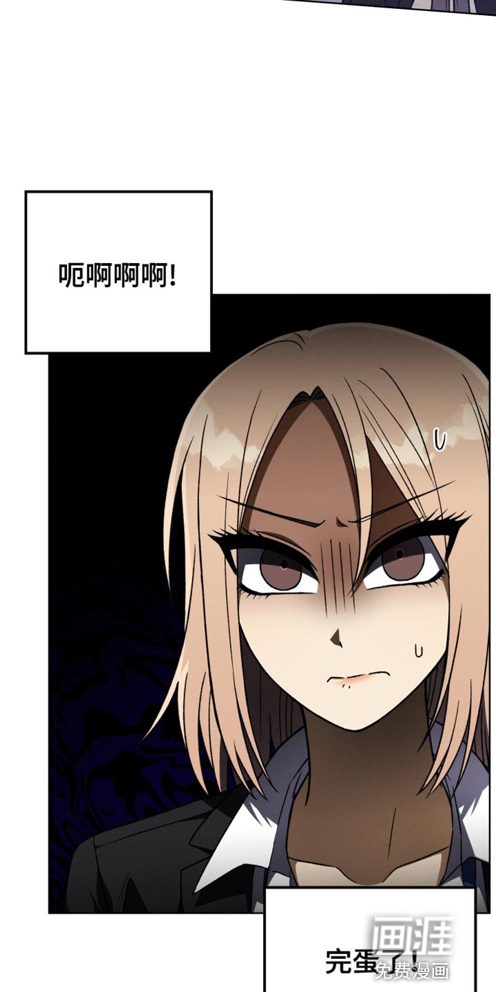 第84章：【第二季】为什么说那种话