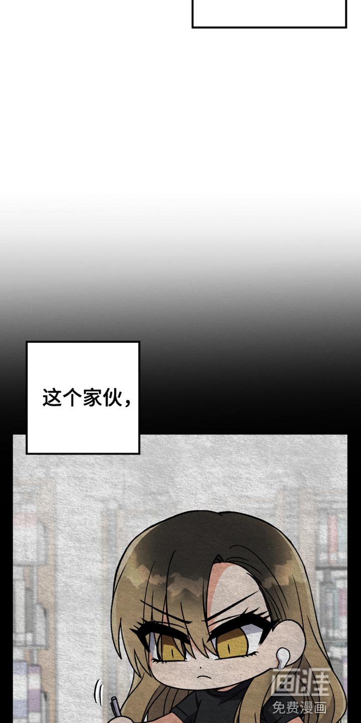 第84章：【第二季】为什么说那种话