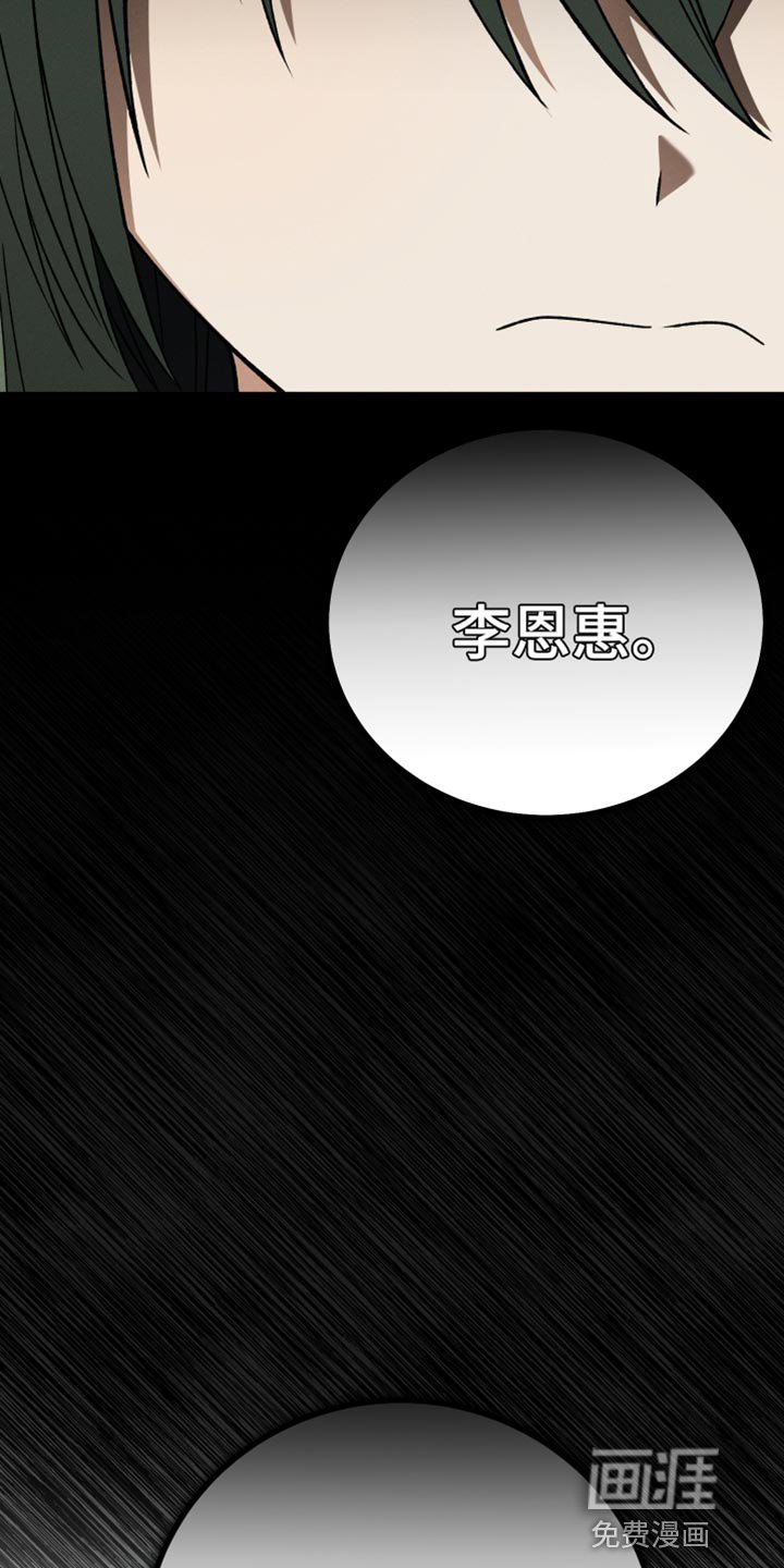 第84章：【第二季】为什么说那种话