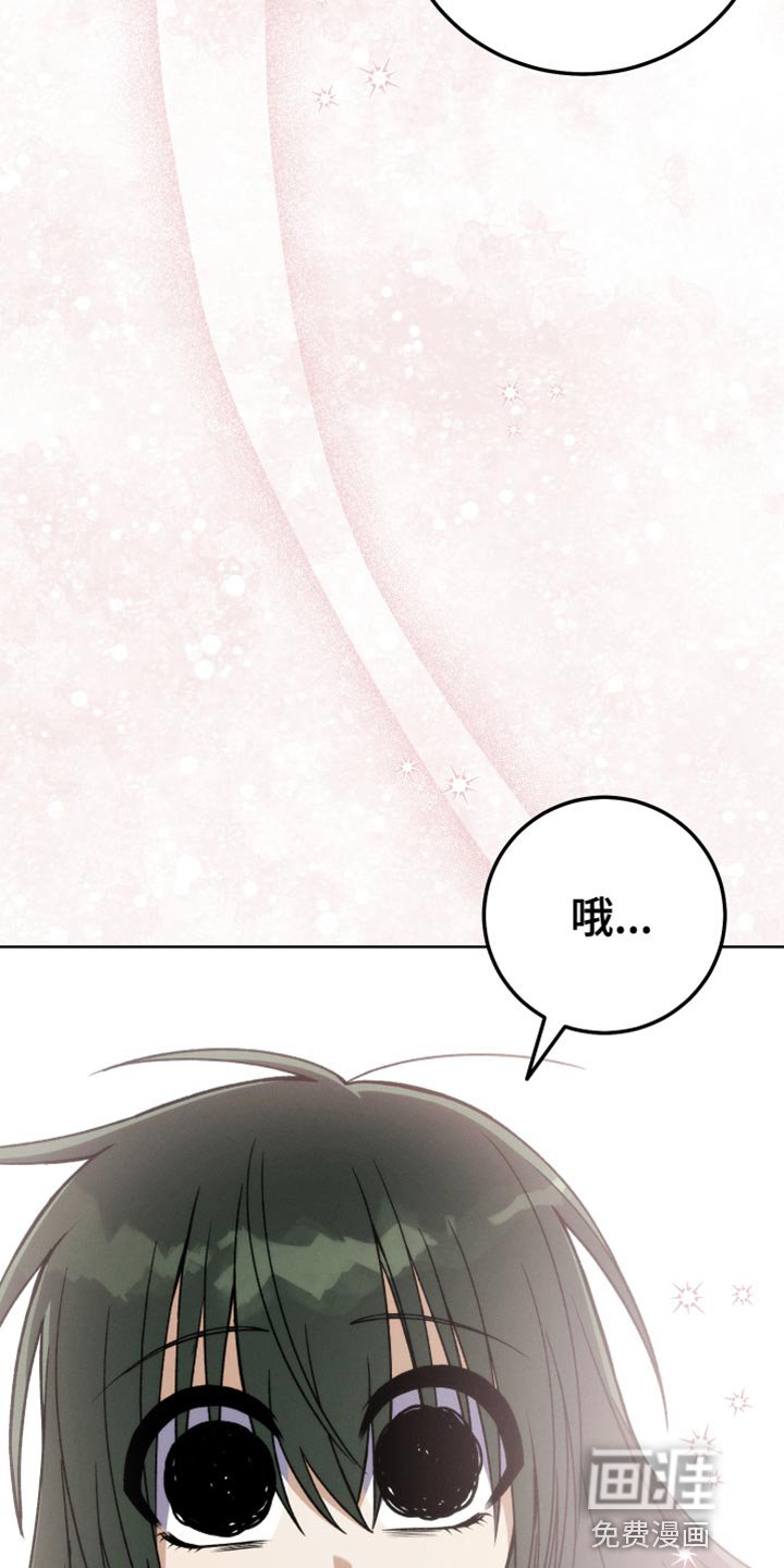 第84章：【第二季】为什么说那种话