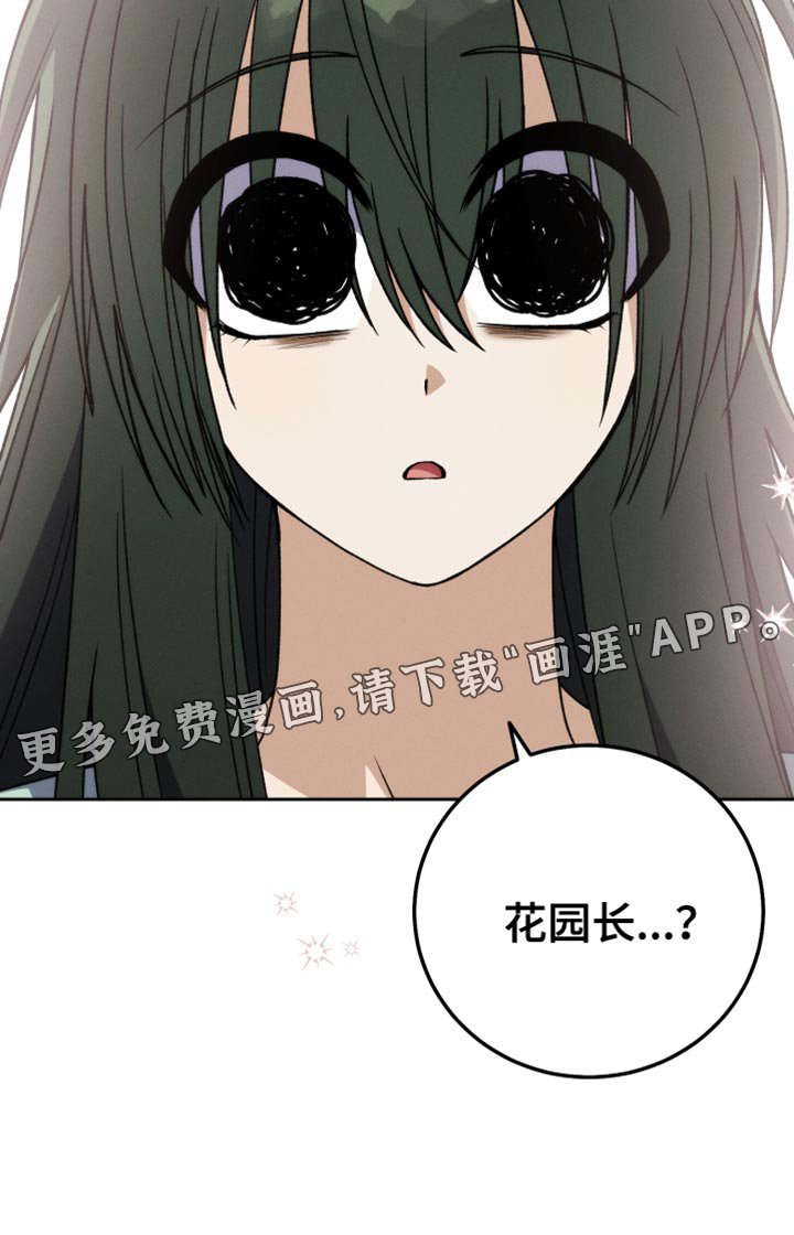 第84章：【第二季】为什么说那种话