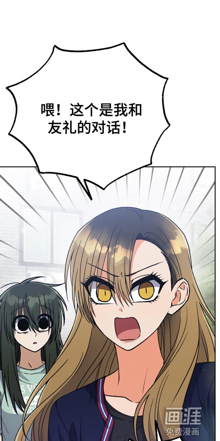 第85章：【第二季】一无所知